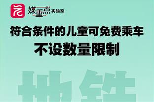 国王杯1/4决赛裁判：桑切斯-马丁内斯执法巴萨，曼萨诺主裁马竞